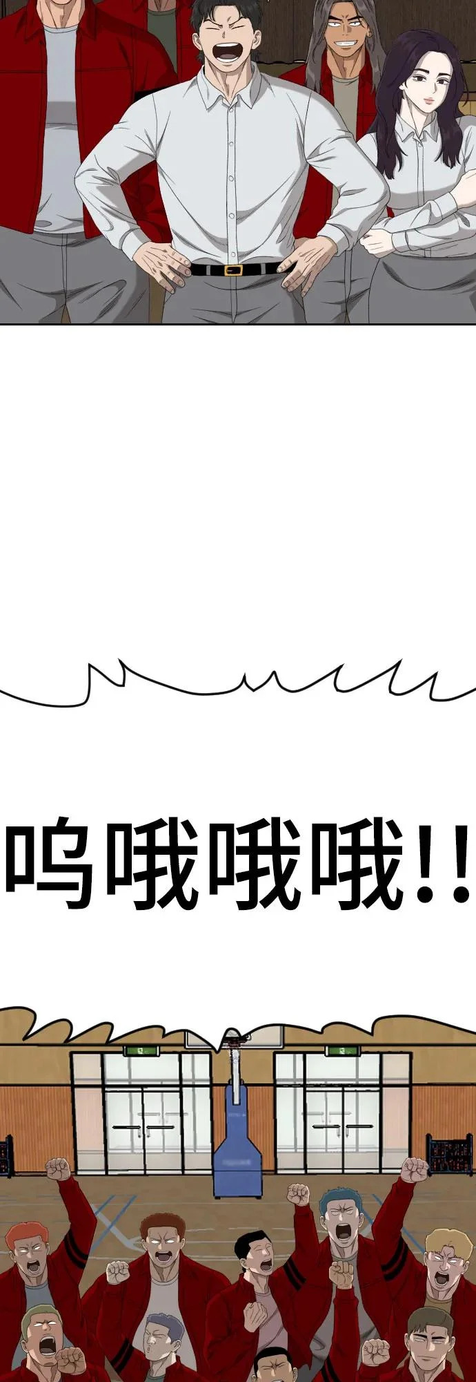 第282话 第63页