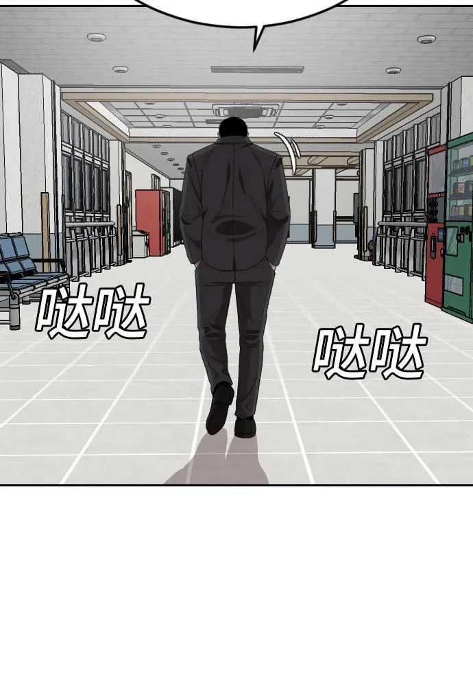 第284话 第41页