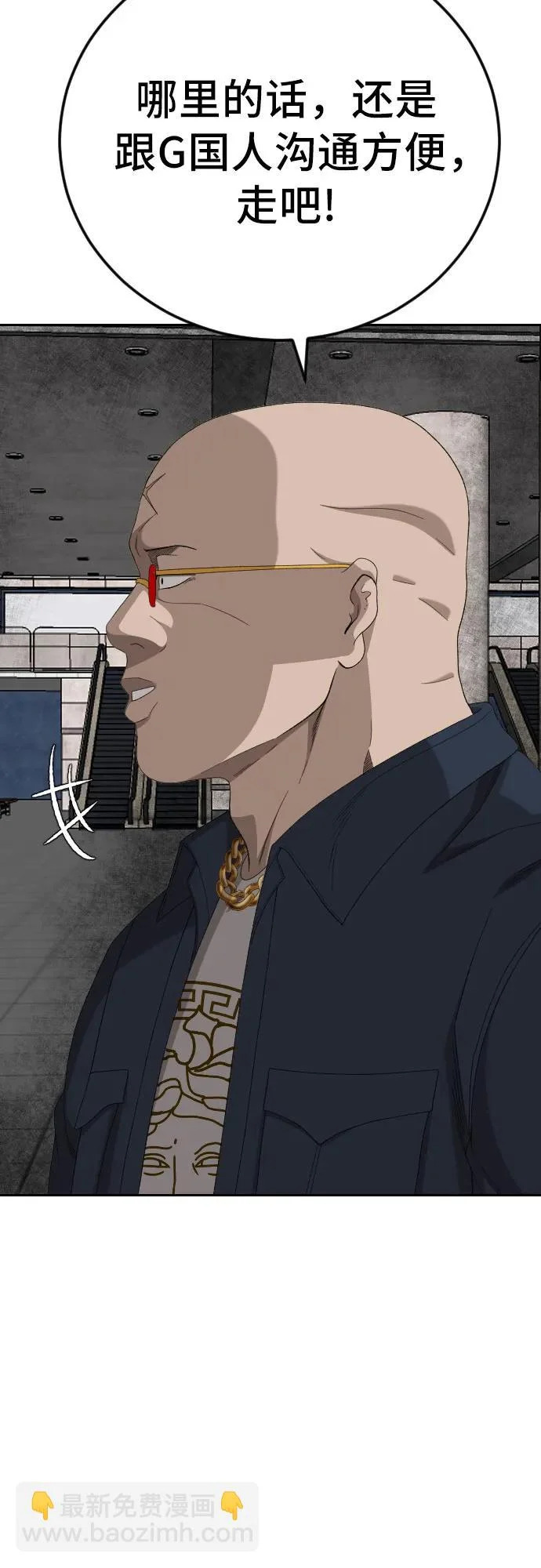 第284话 第69页