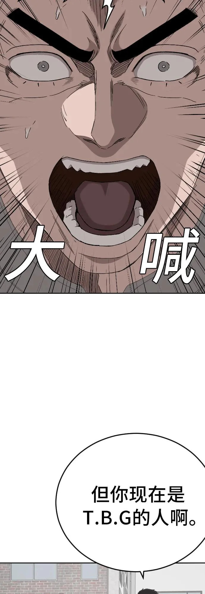 第285话 第21页