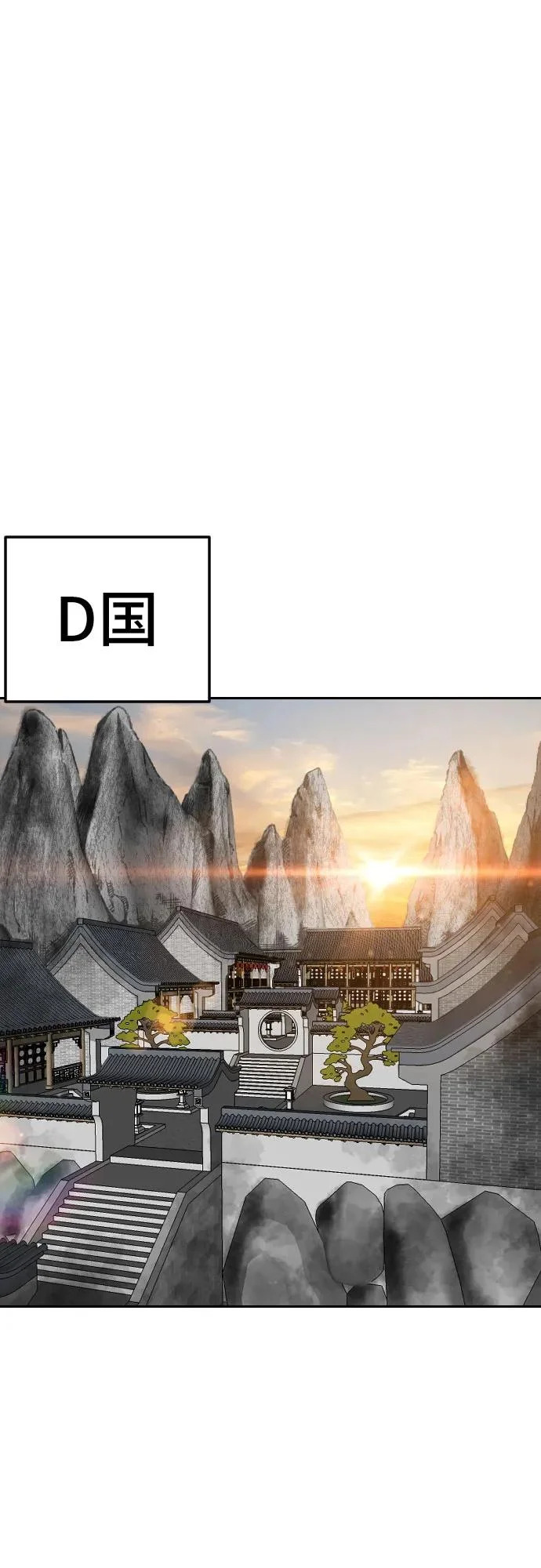 第285话 第51页