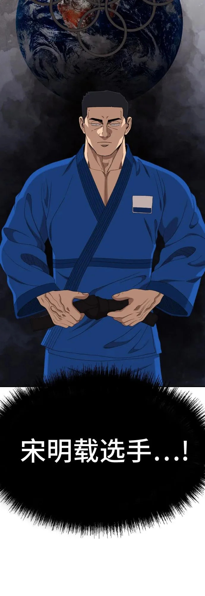 第286话 第24页