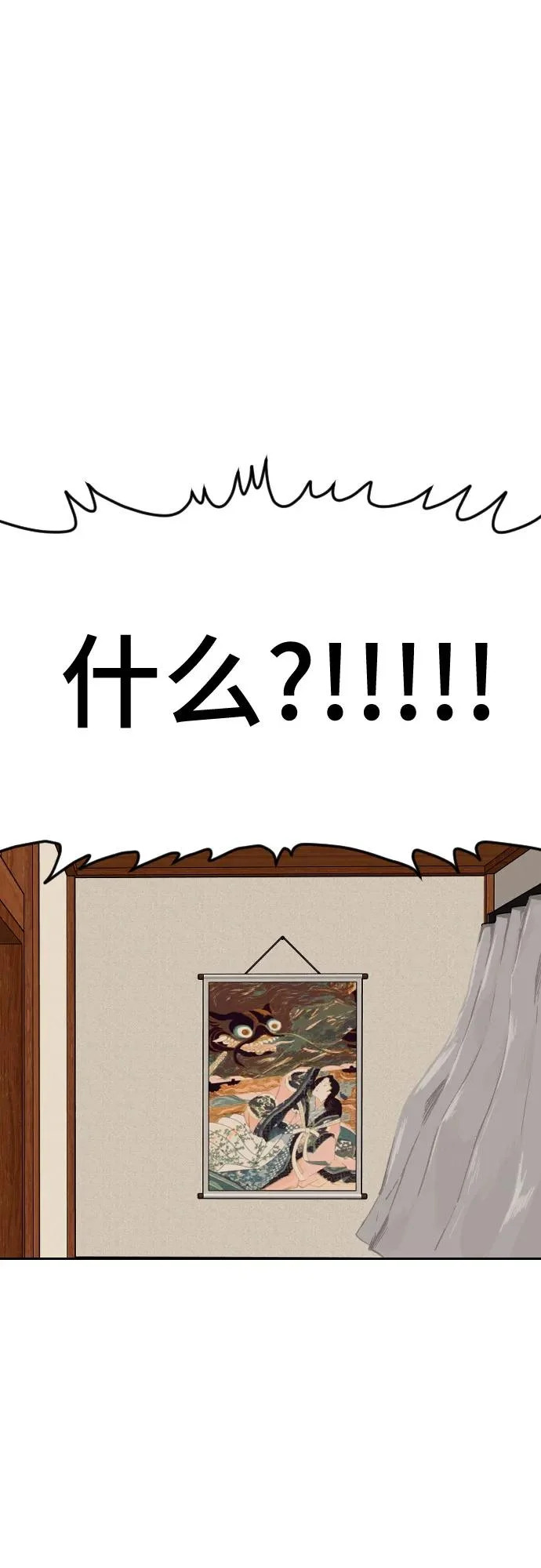 第286话 第39页