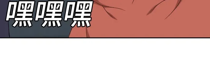 第286话 第53页