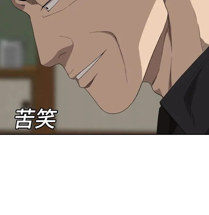 第287话 第9页