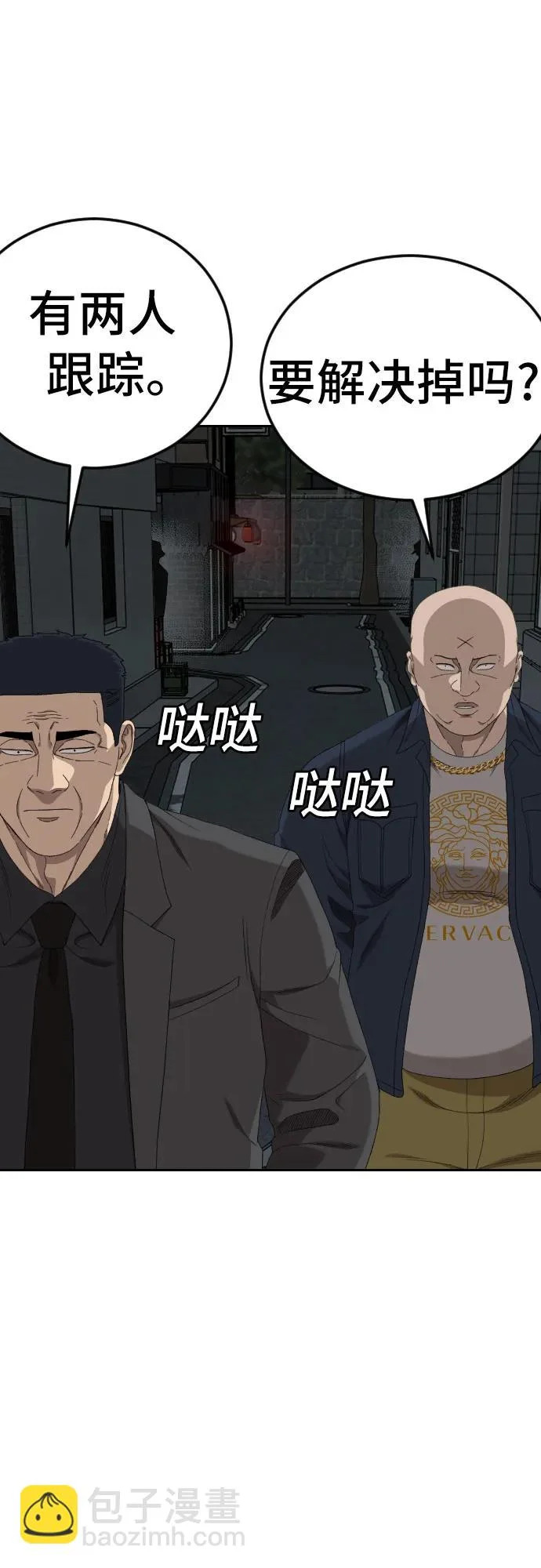 第287话 第22页