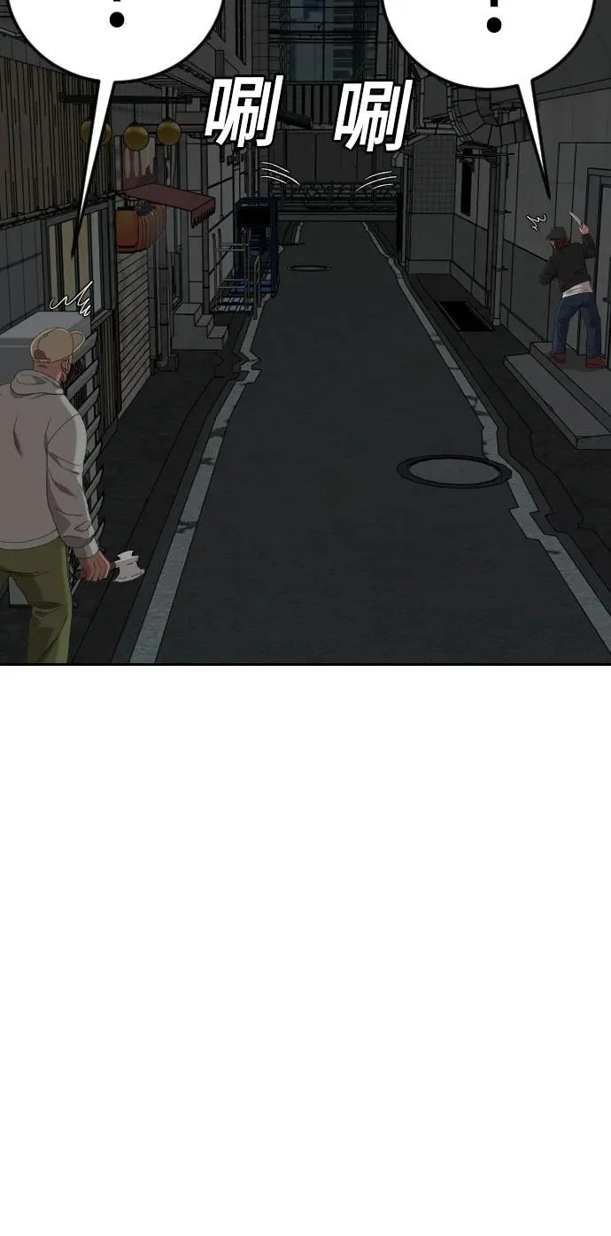 第287话 第25页