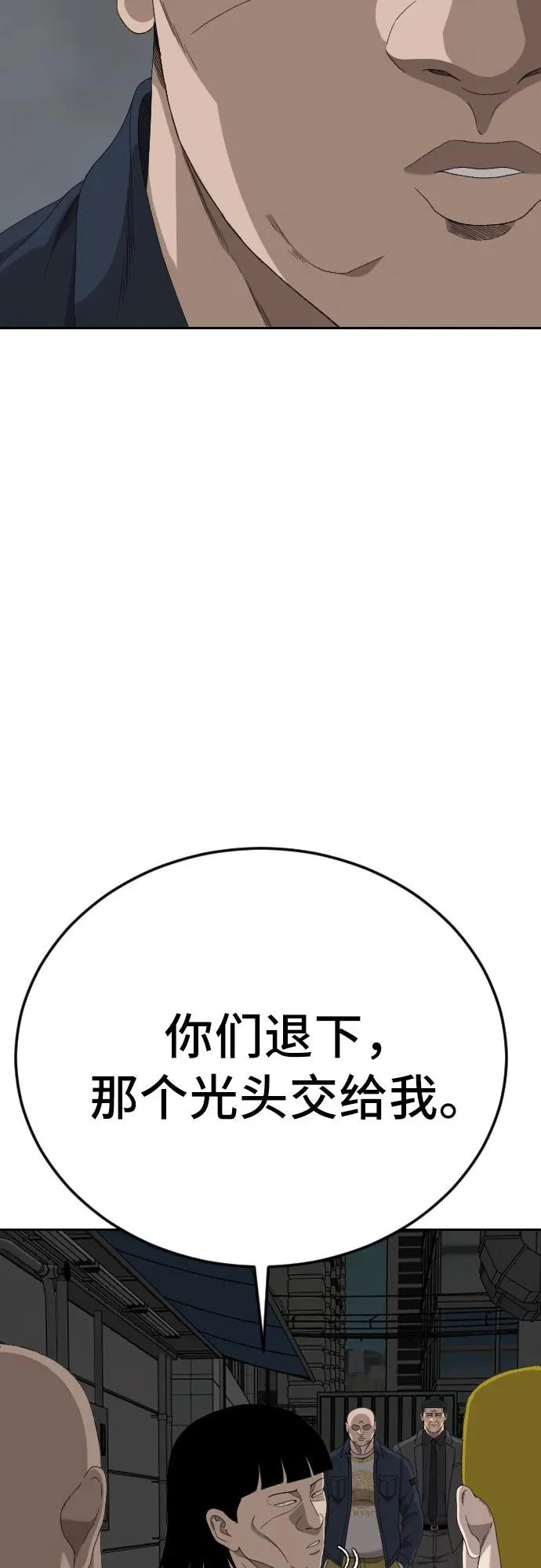 第287话 第47页