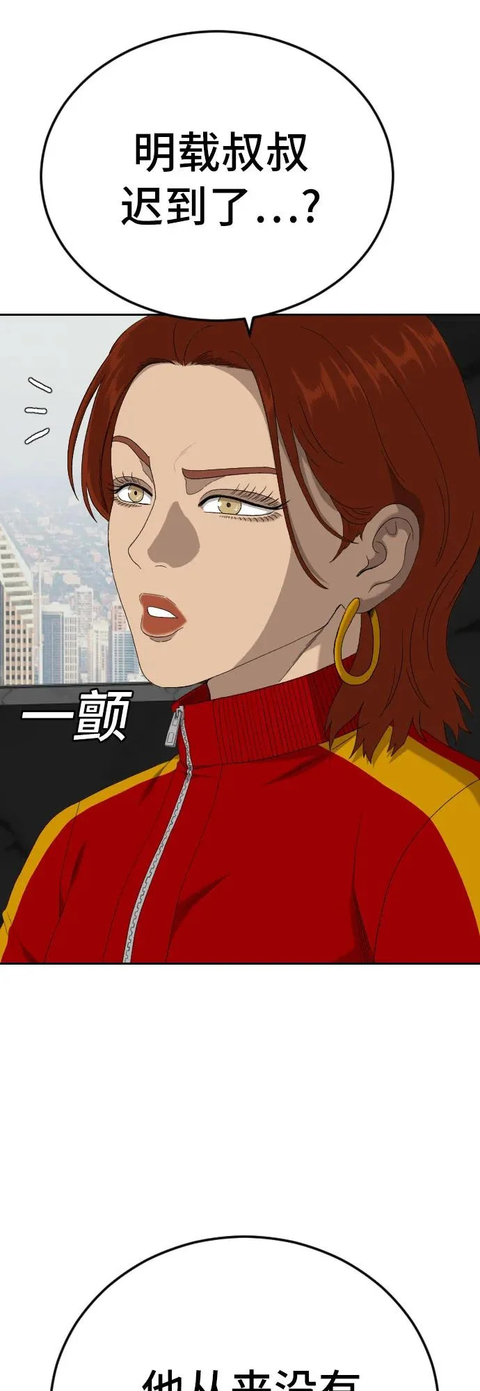 第287话 第63页