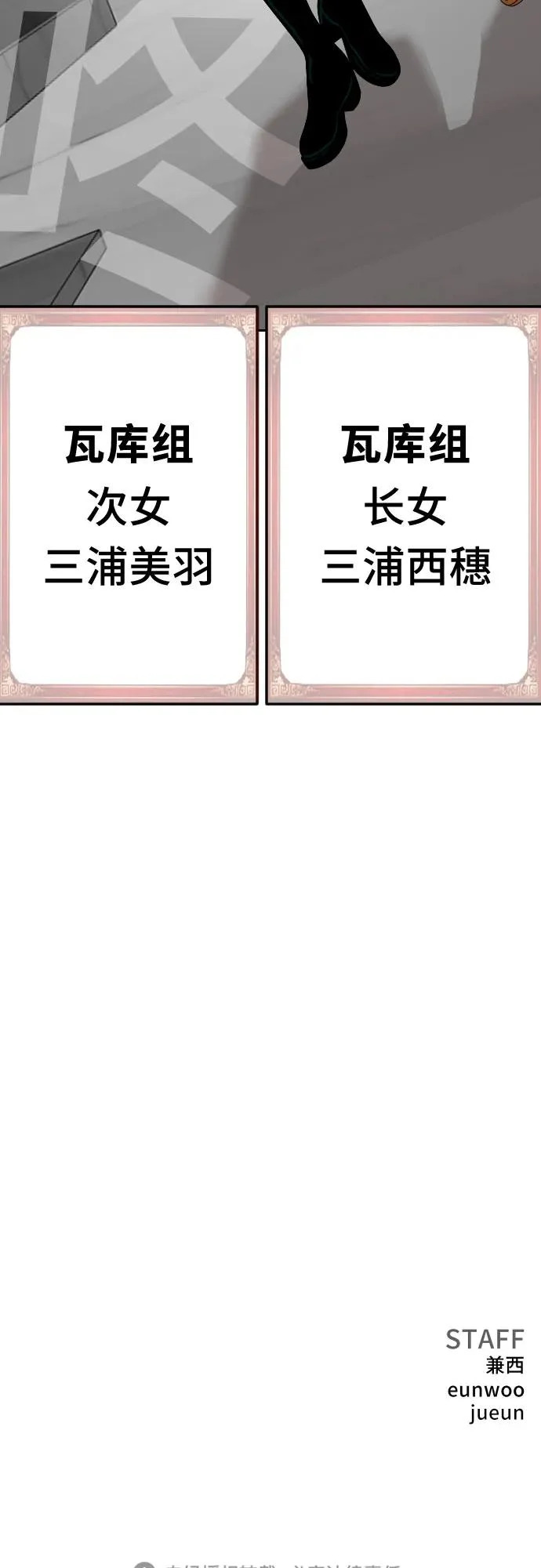 第287话 第68页