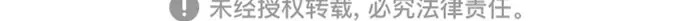 第287话 第69页