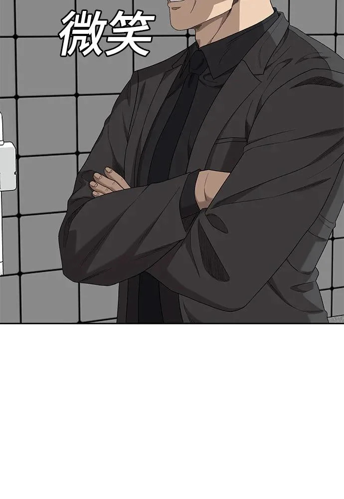 第288话 第25页