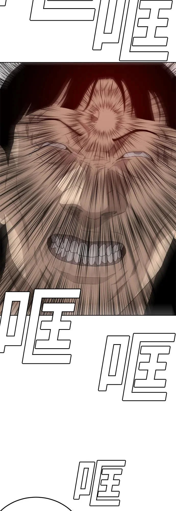 第288话 第67页