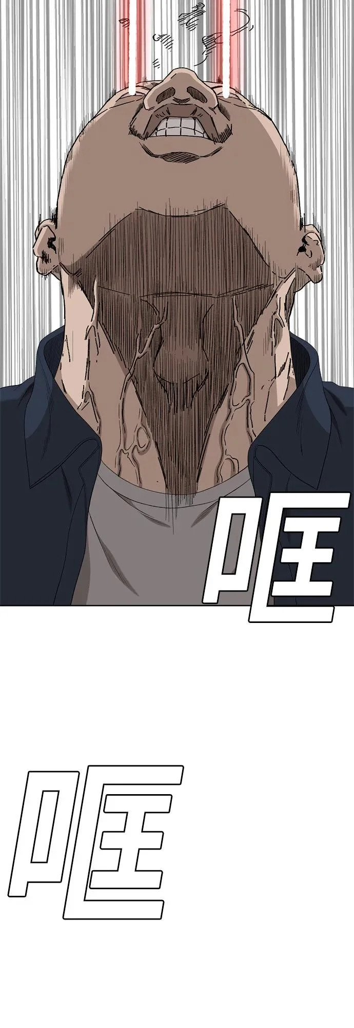 第288话 第69页