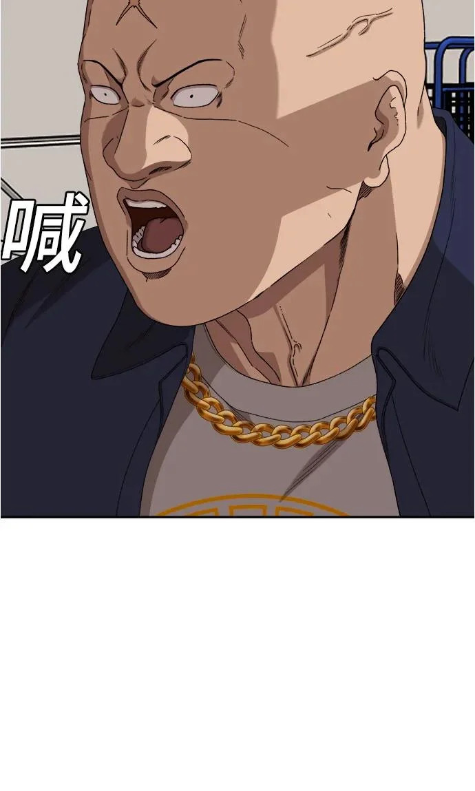 第289话 第9页