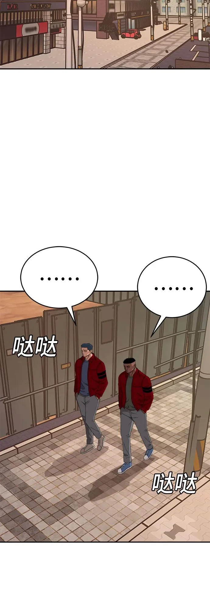 第290话 第30页