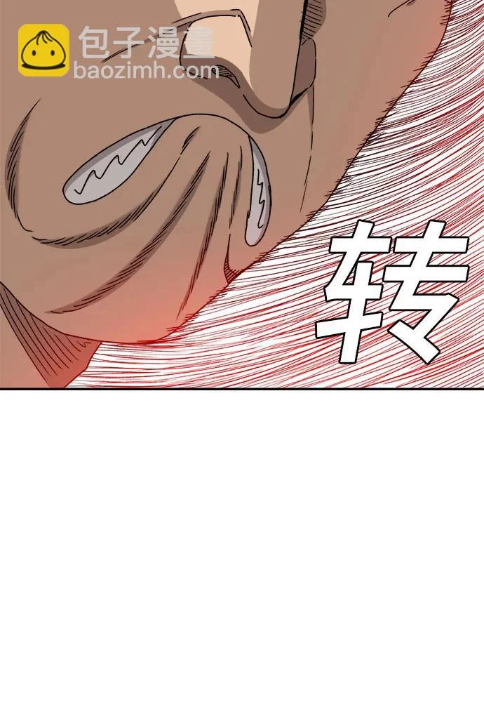 第290话 第58页