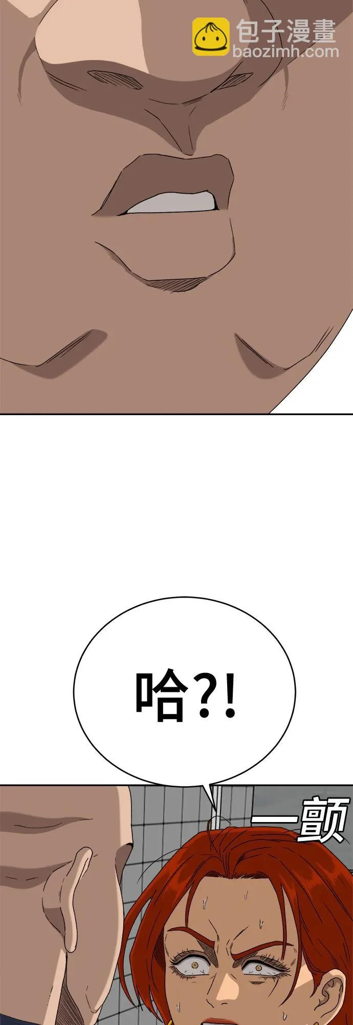 第290话 第72页