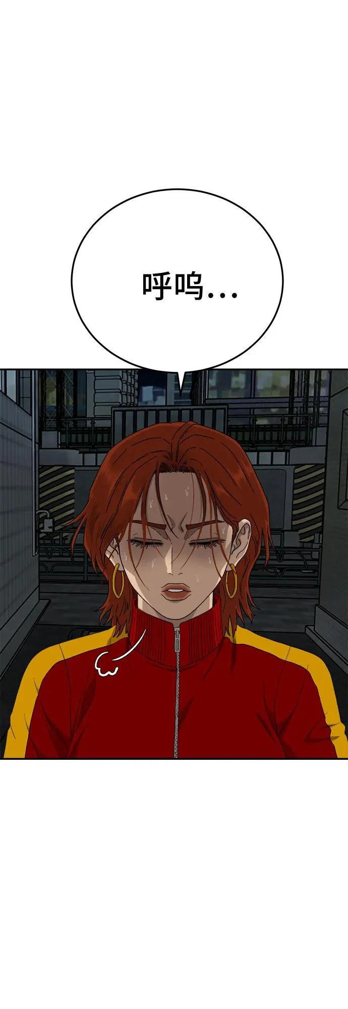 第291话 第23页