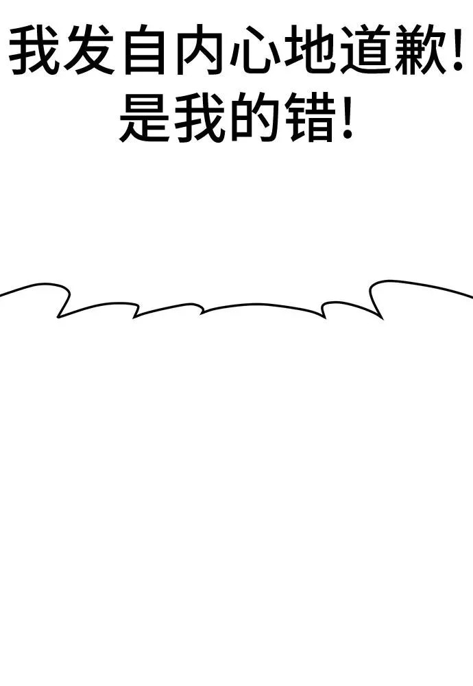 第291话 第25页