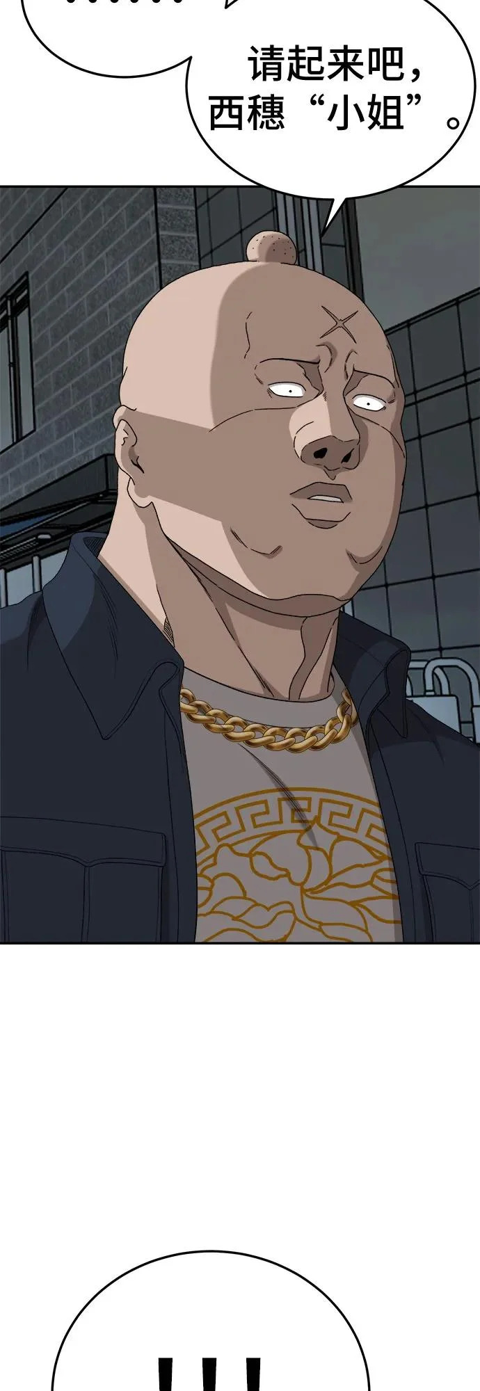 第291话 第28页