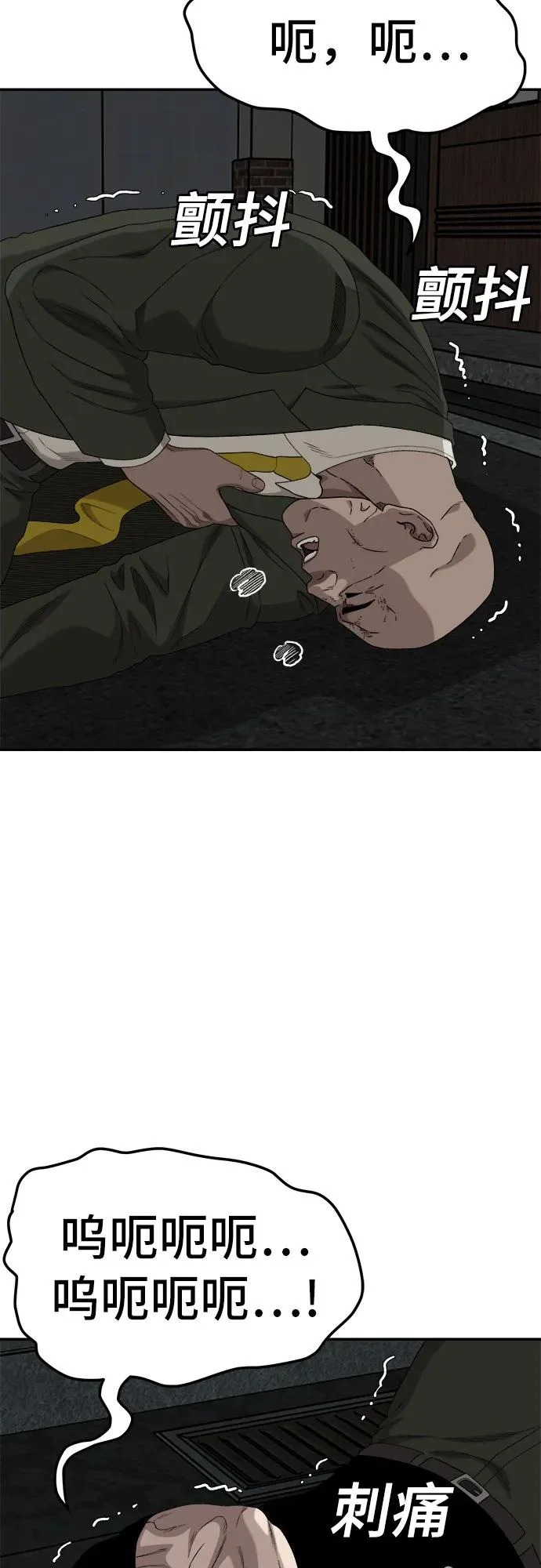 第291话 第35页