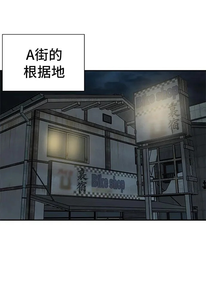 第291话 第57页
