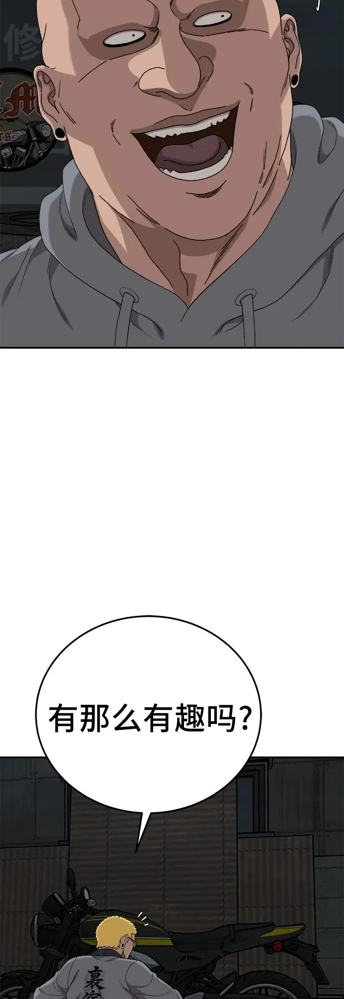 第291话 第60页