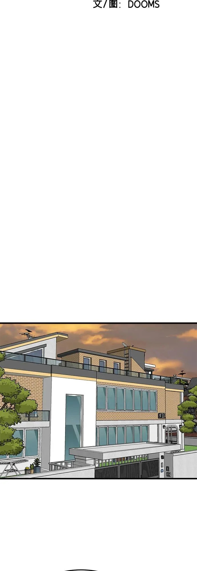 第292话 第6页