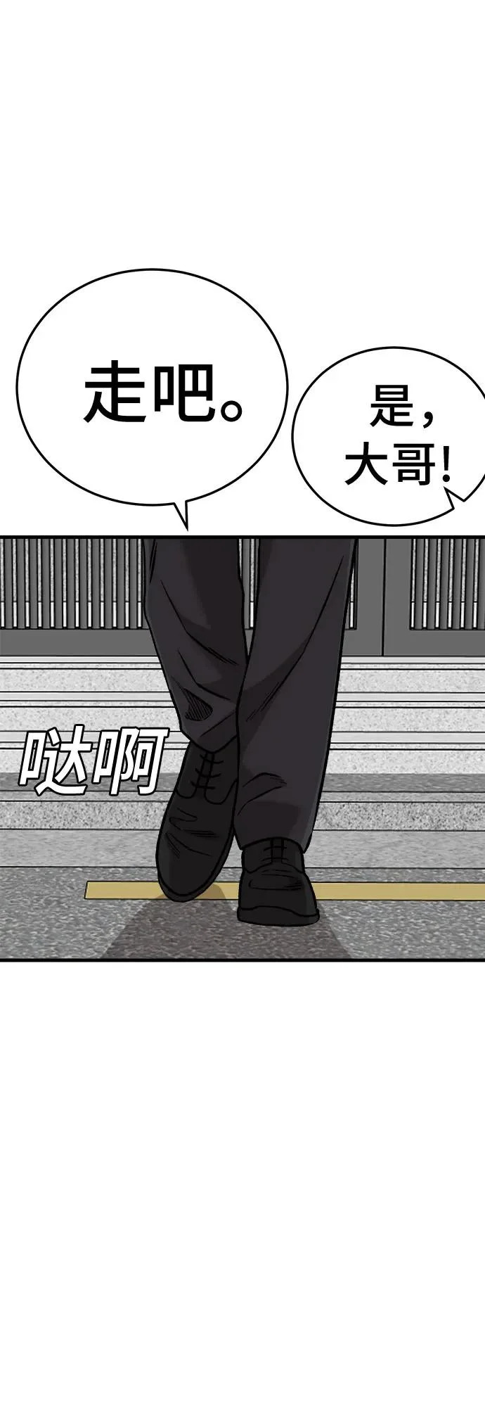 第292话 第10页
