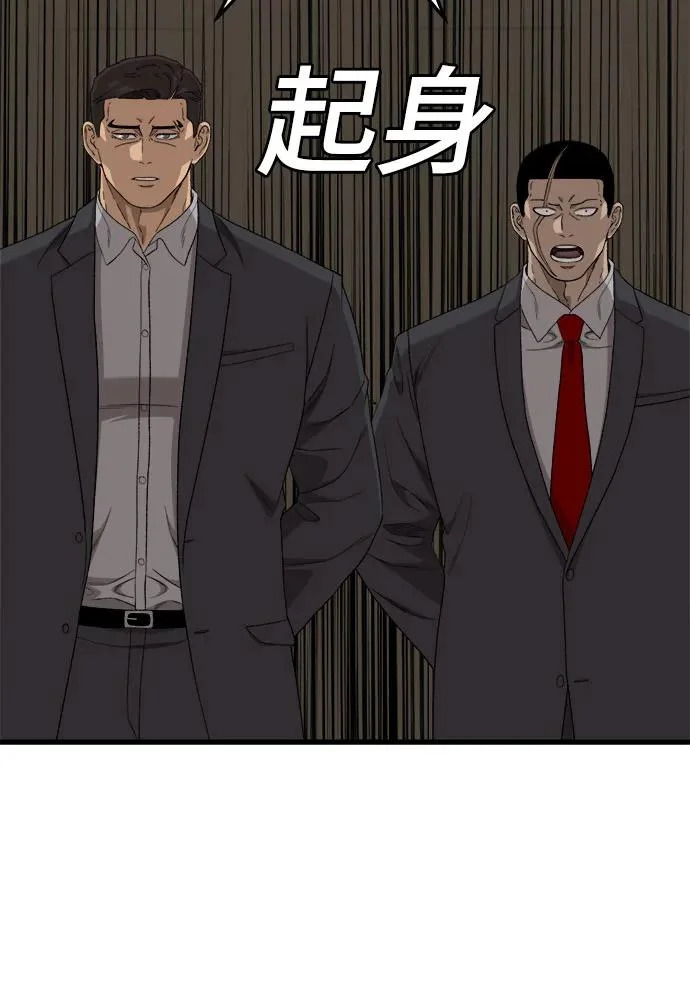 第292话 第42页