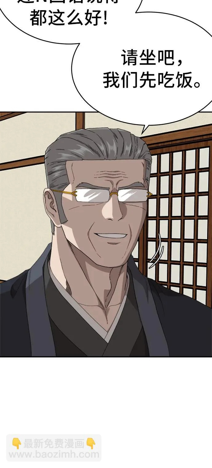 第294话 第17页