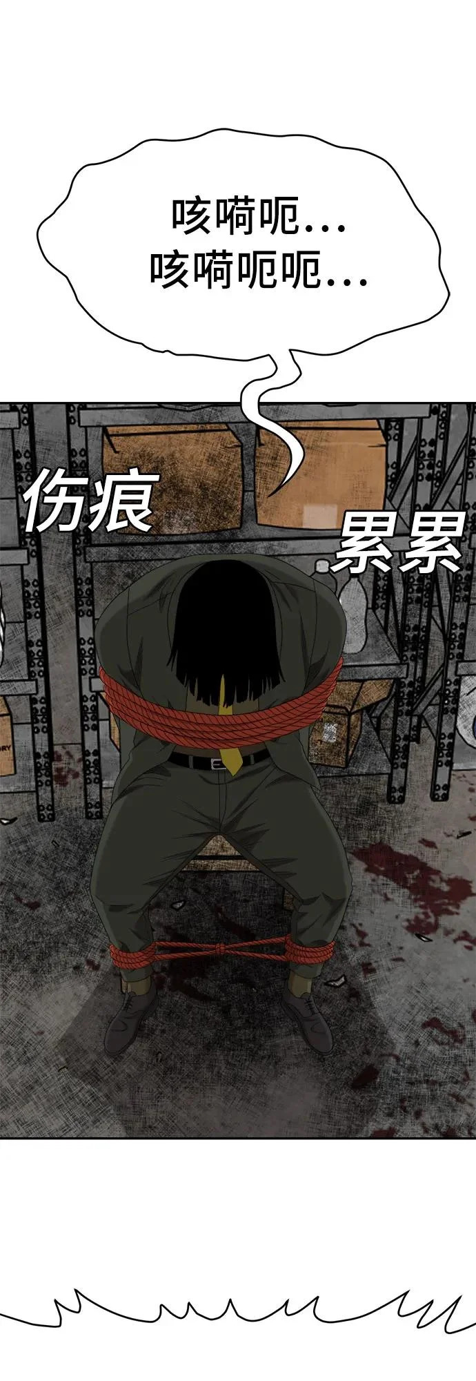 第294话 第48页