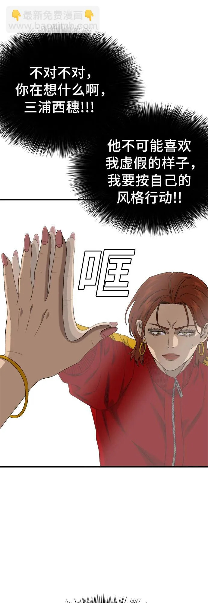 第295话 第18页