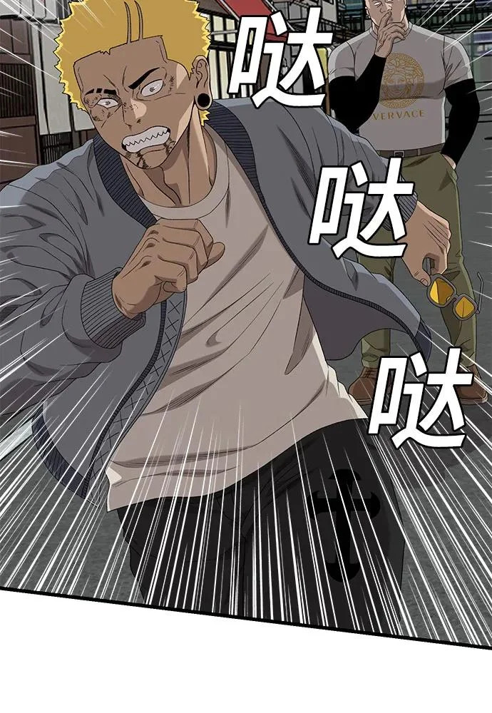第295话 第49页