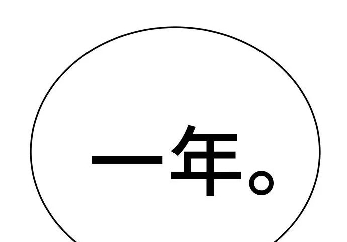第296话 第2页
