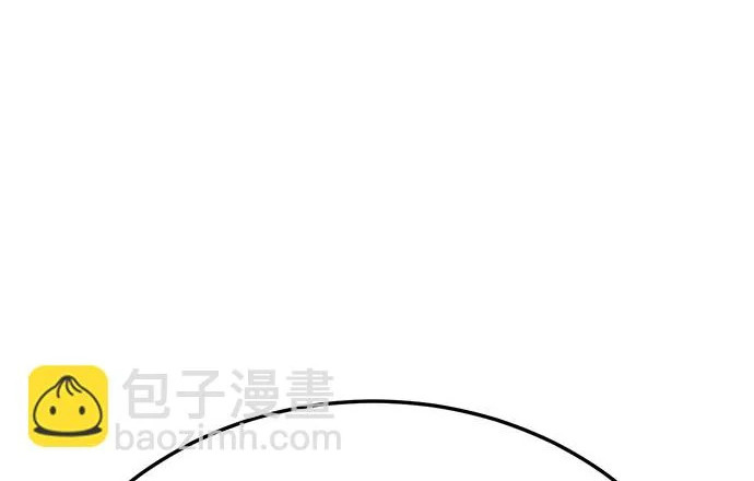 第296话 第5页