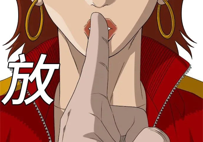 第296话 第8页