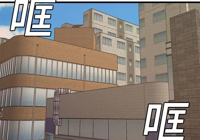 第296话 第18页