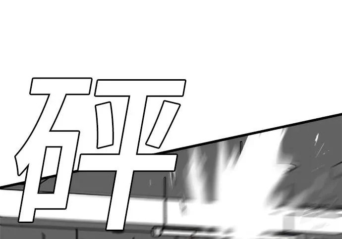 第296话 第20页