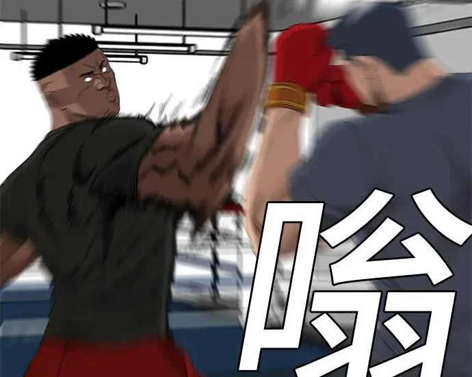 第296话 第21页