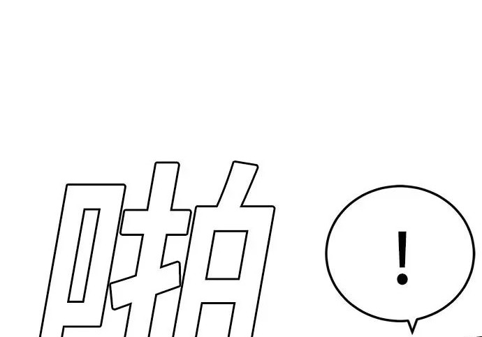 第296话 第23页