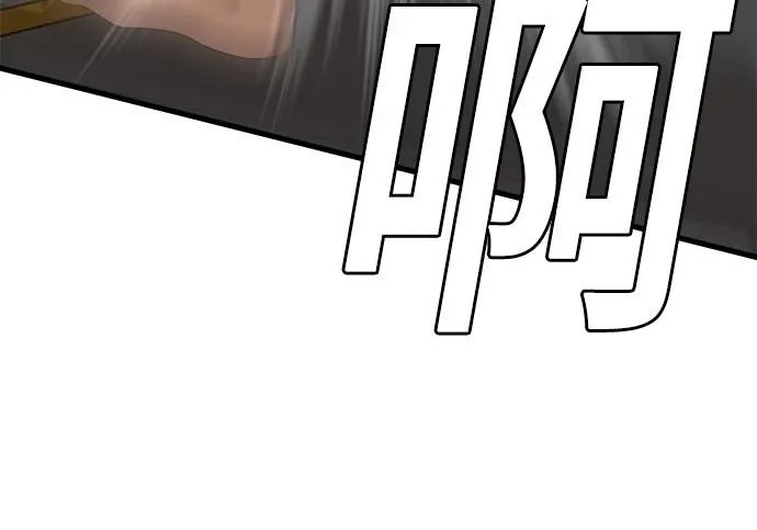 第296话 第26页