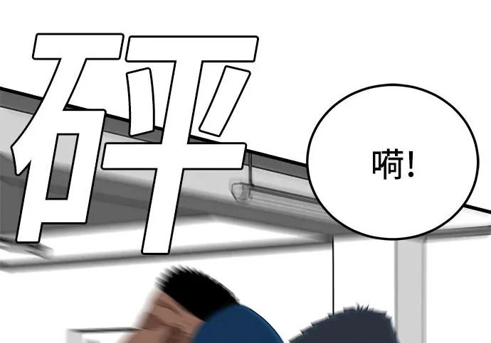 第296话 第27页