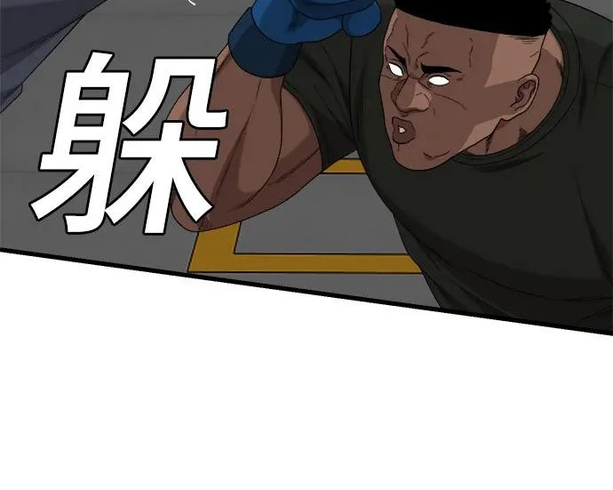 第296话 第34页