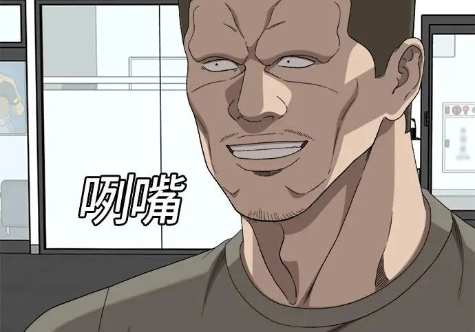 第296话 第40页