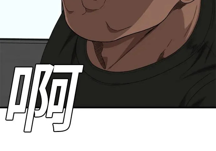 第296话 第51页