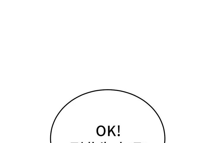第296话 第52页
