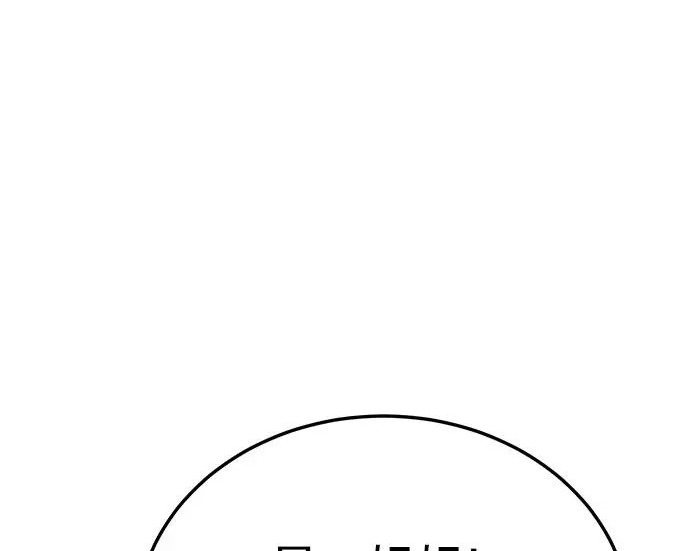 第296话 第58页
