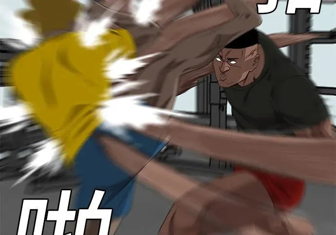 第296话 第68页
